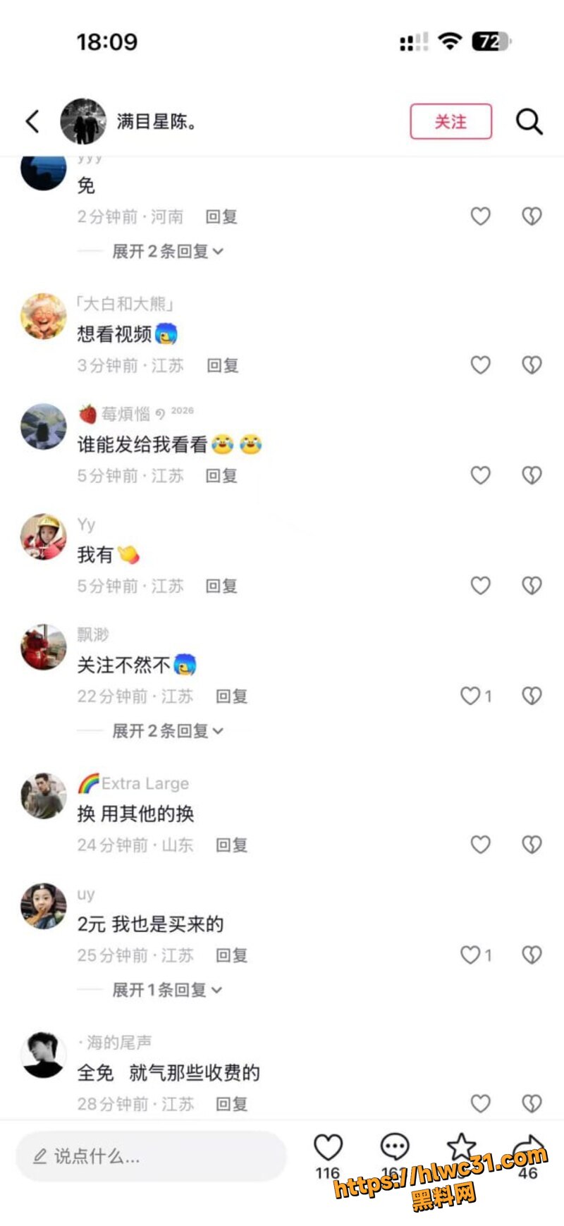 徐州苏宁广场爆冲突12