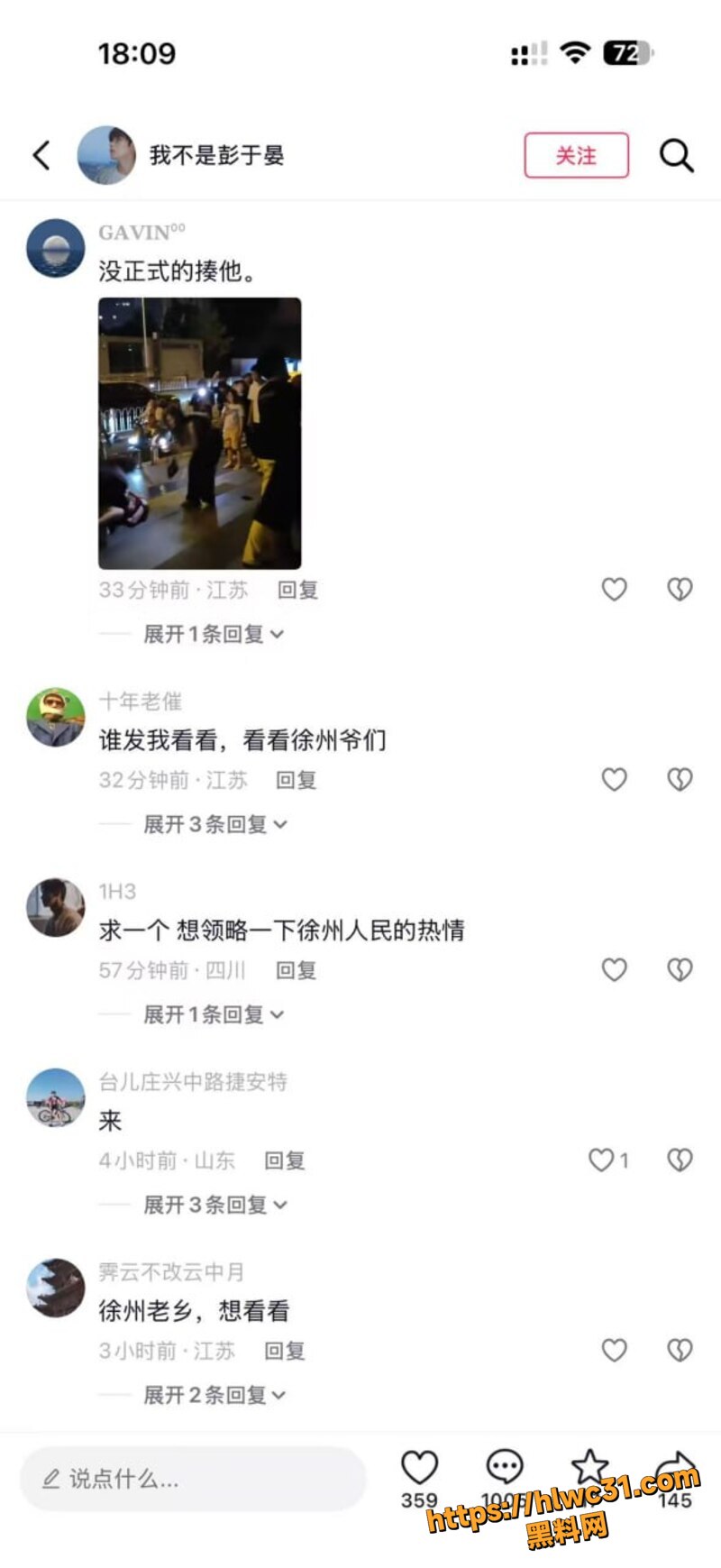 徐州苏宁广场爆冲突11