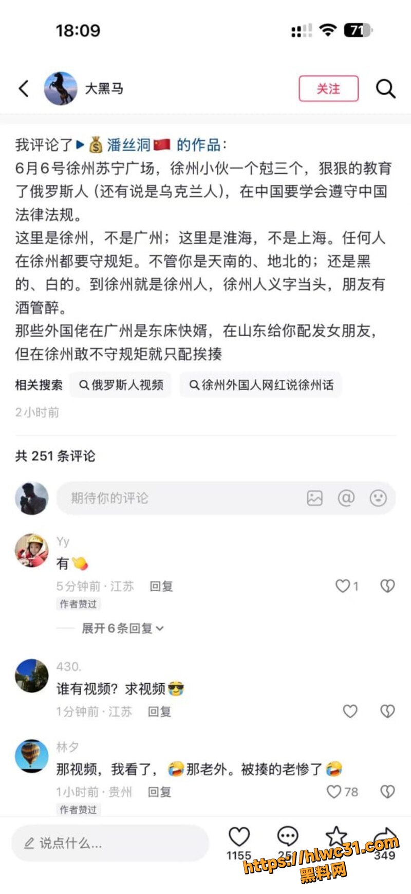 徐州苏宁广场爆冲突13