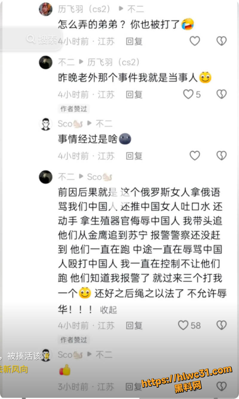 徐州苏宁广场爆冲突14