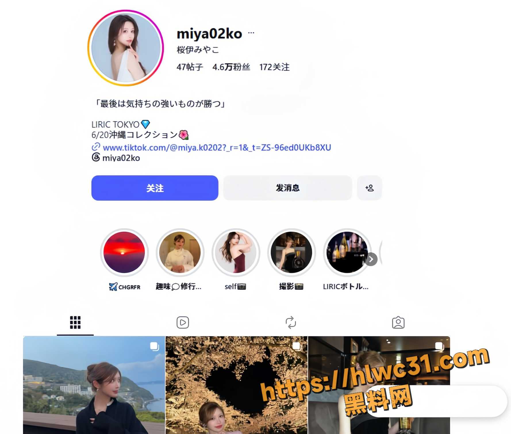 RyanGarcia不雅视频10