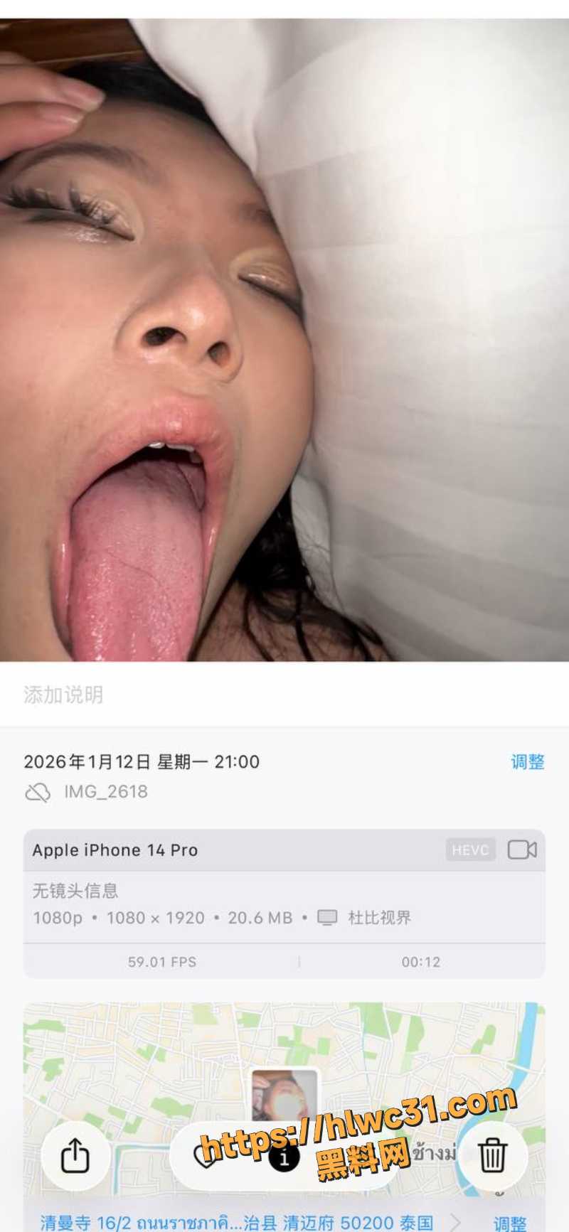 山东临沂王雪出轨被曝3
