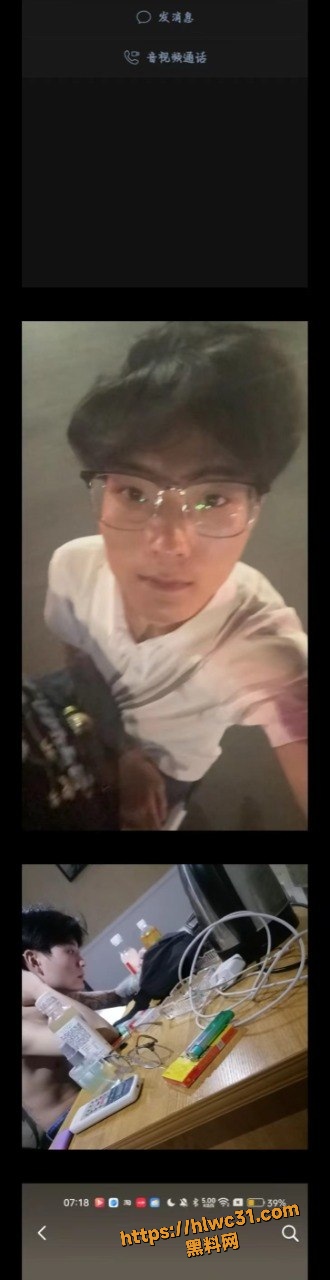 渣男私密视频发朋友炫耀 3