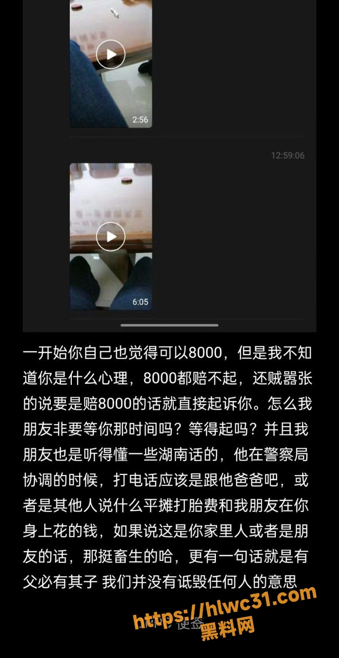 中山横栏李锦顺 6