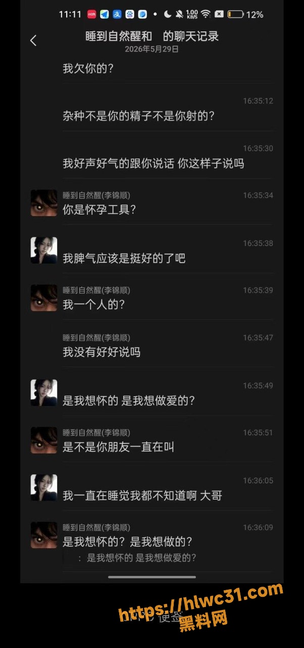 中山横栏李锦顺 11