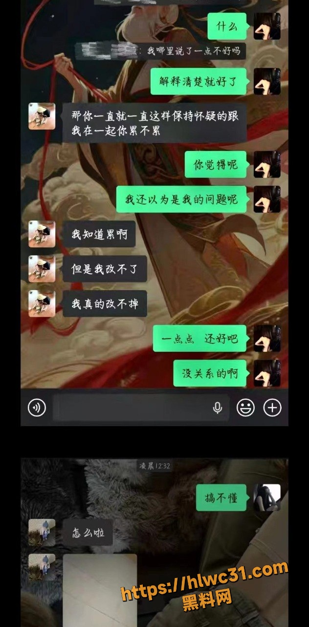 两次见面就怀孕 1