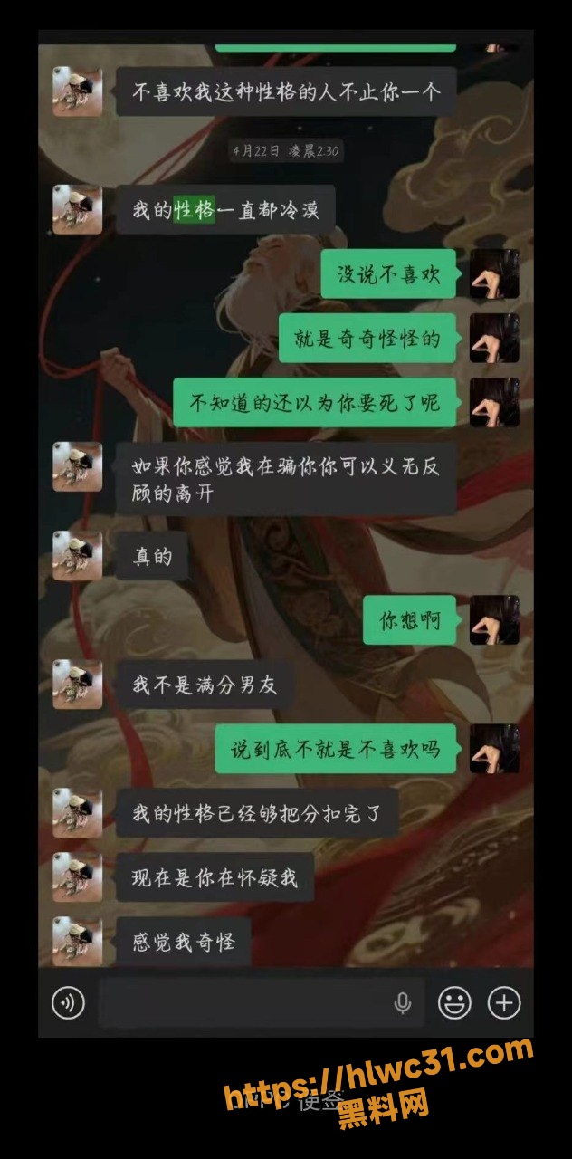 两次见面就怀孕 3