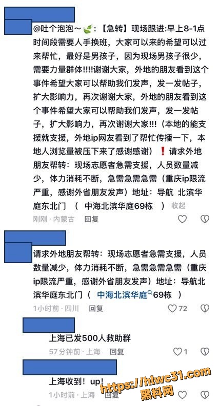 山姆打包哥5