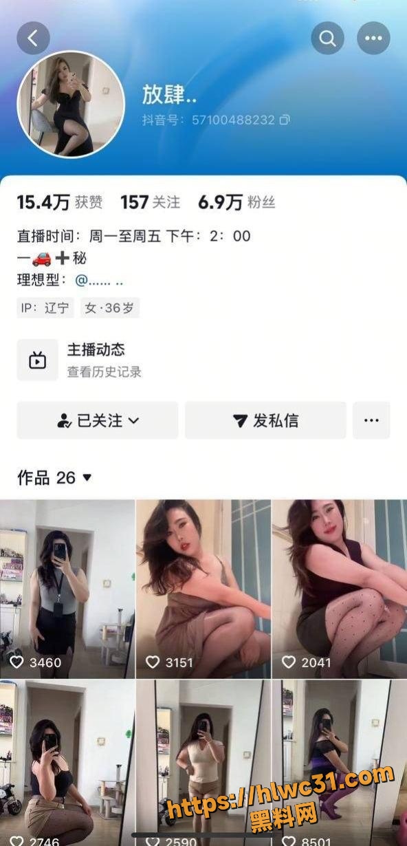 少妇私密拍摄视频流出