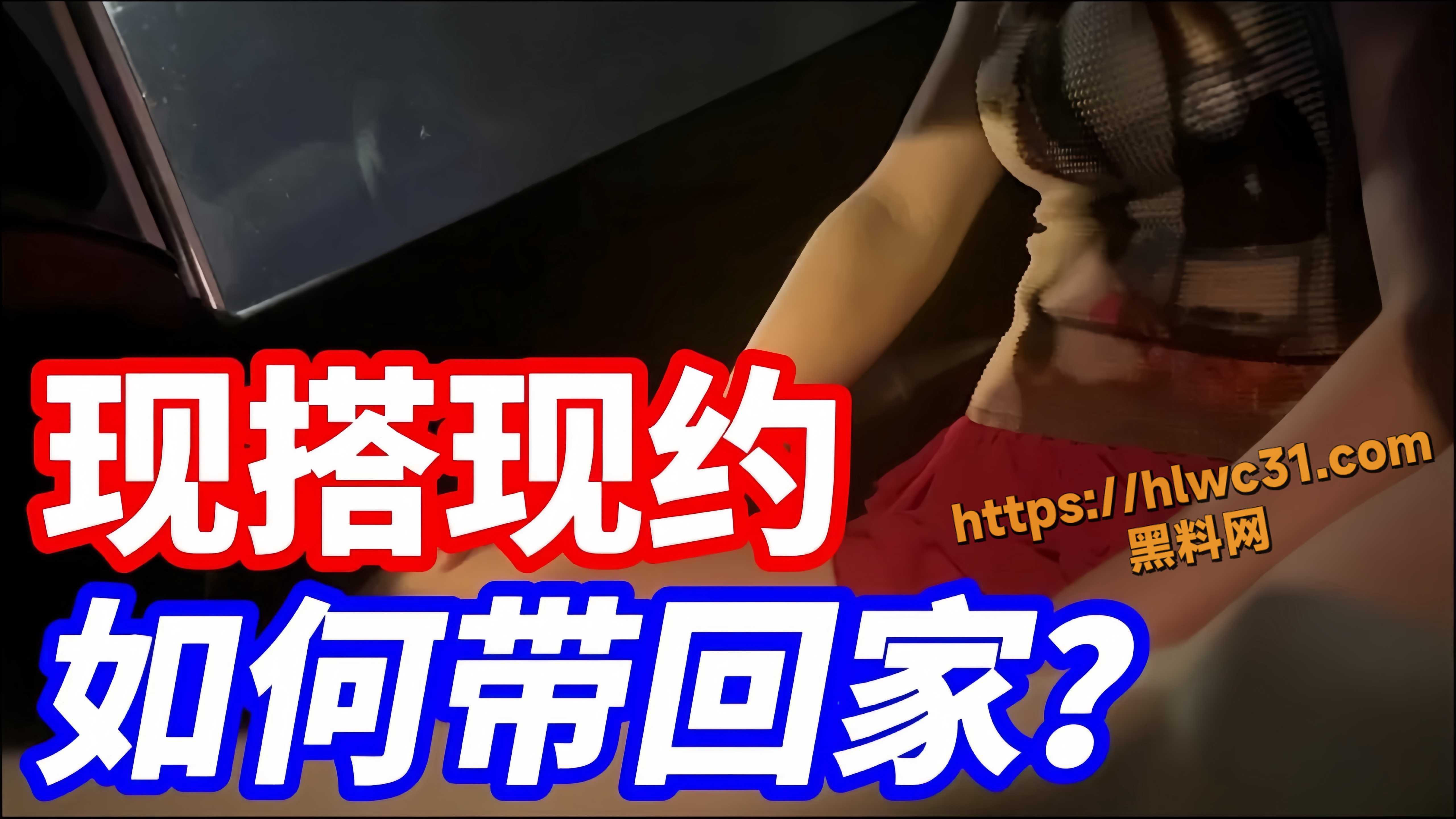 街头搭讪约炮小m美女视频1