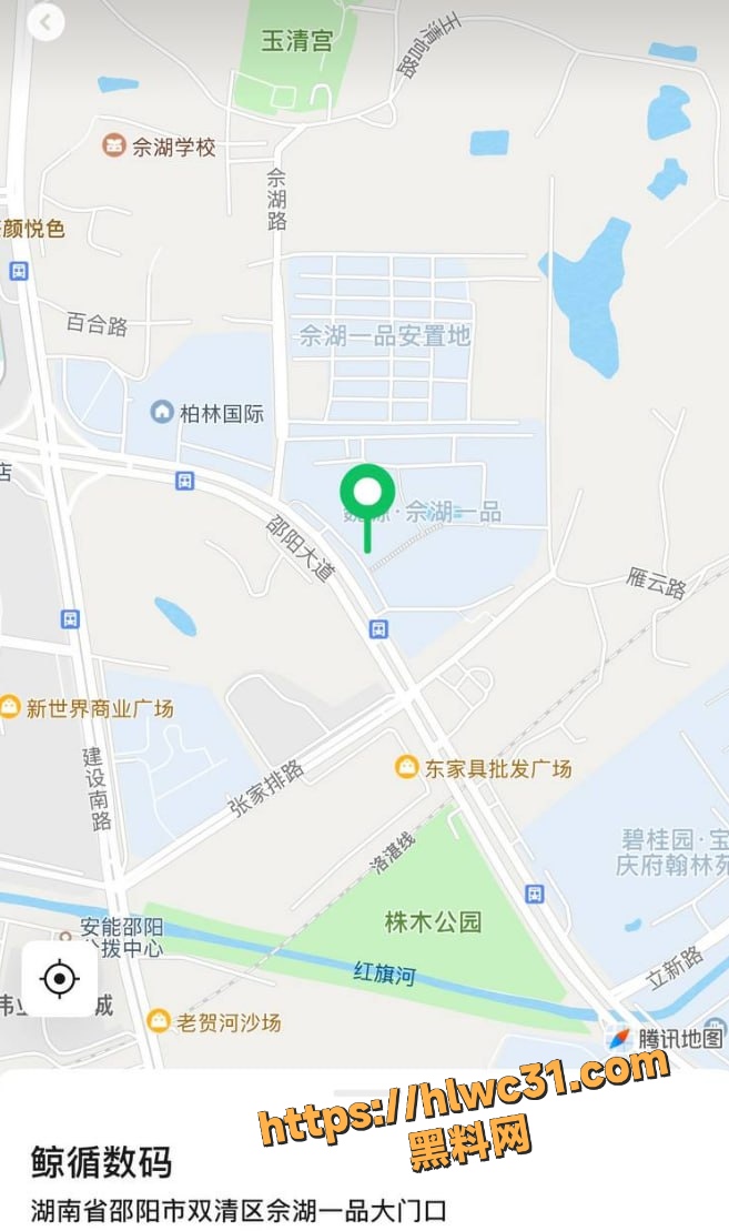 湖南 3