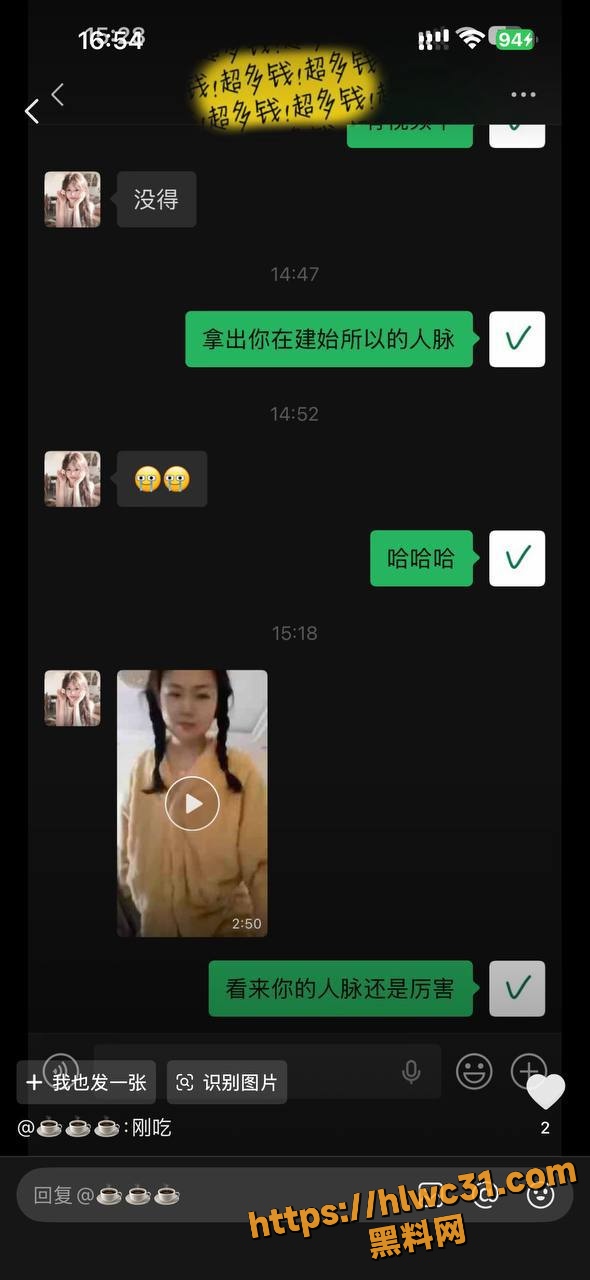 建始黄衣女子视频2