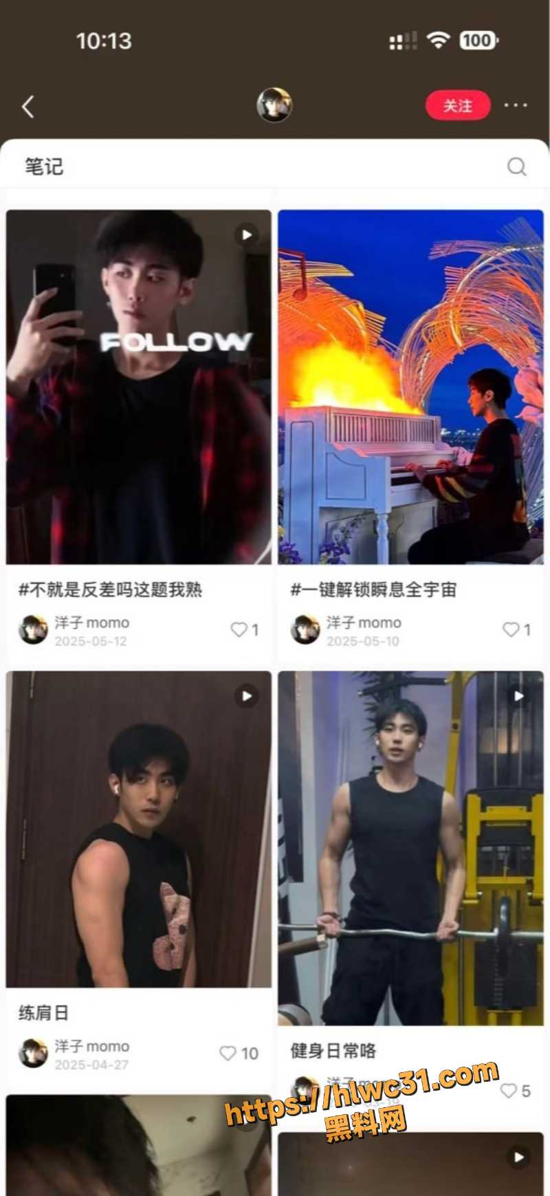 大连洋子澳洲家暴事件2