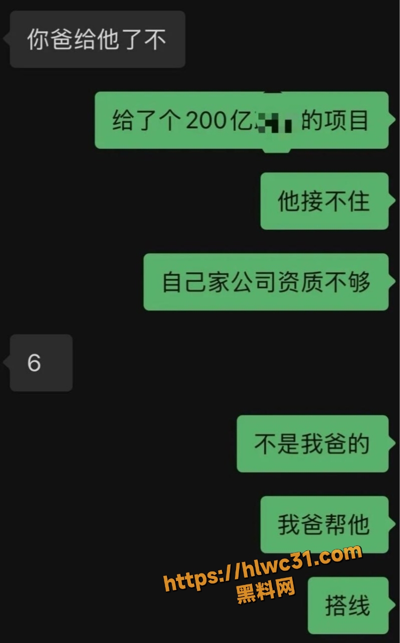 大连洋子黑料曝光4