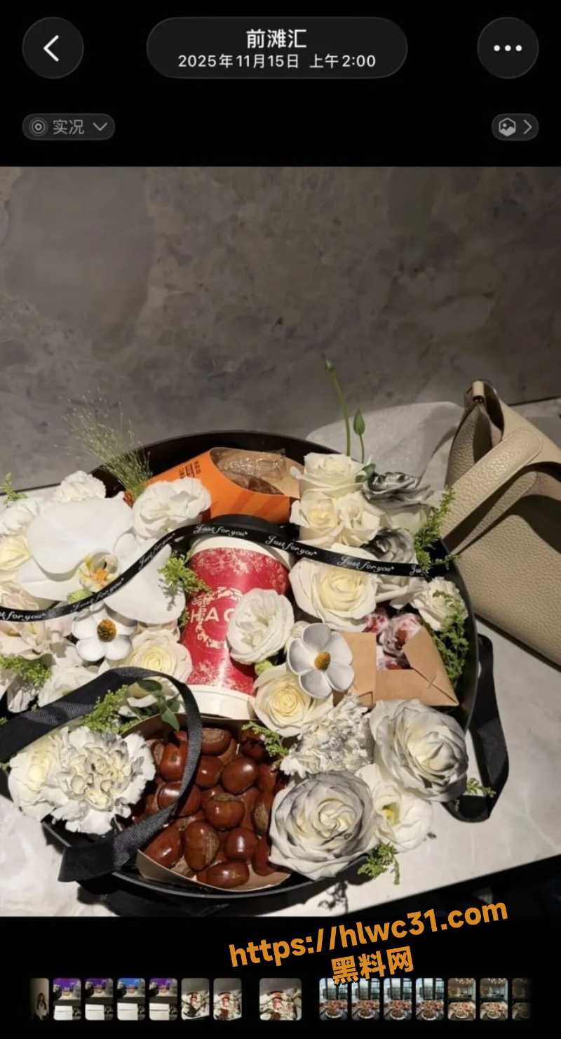 大连洋子黑料曝光6