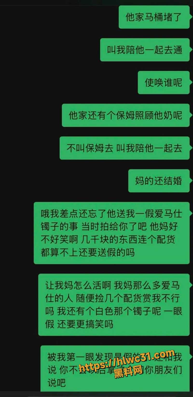 大连洋子黑料曝光7