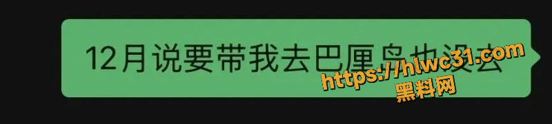 大连洋子黑料曝光10