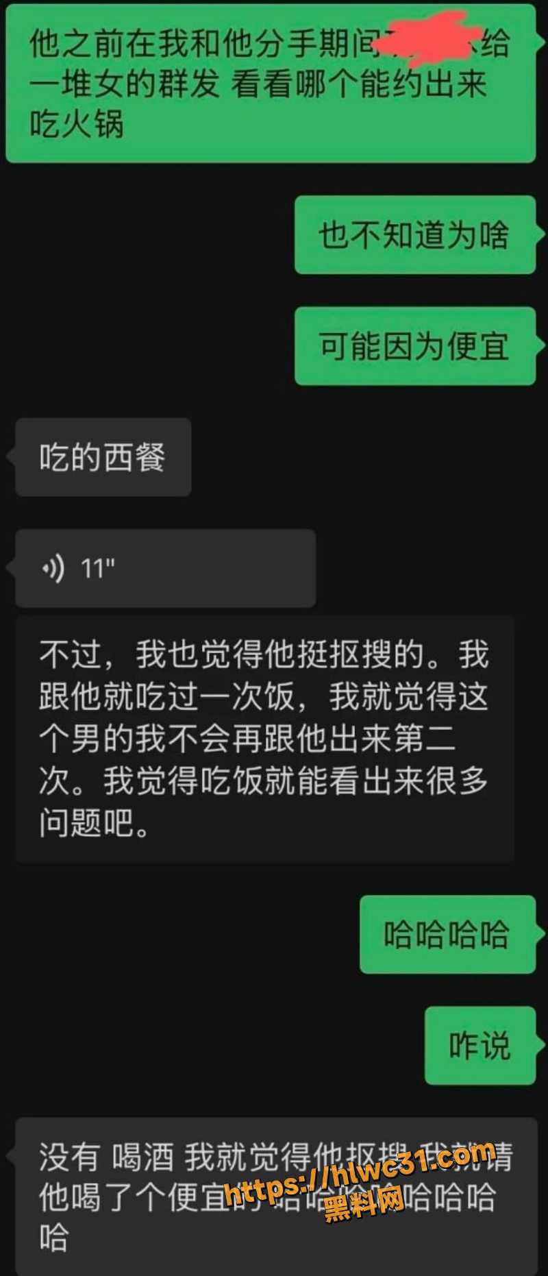 大连洋子黑料曝光12