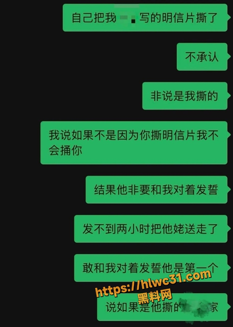 大连洋子黑料曝光15