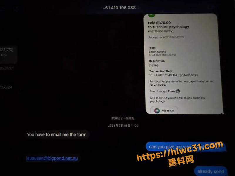大连洋子黑料曝光17