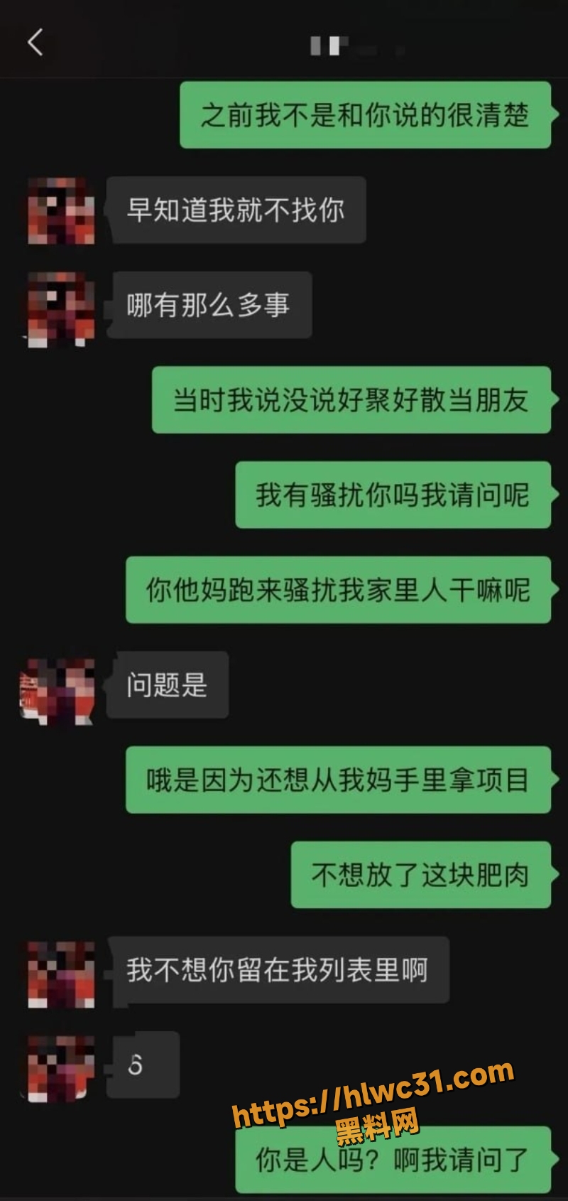 大连洋子黑料曝光18