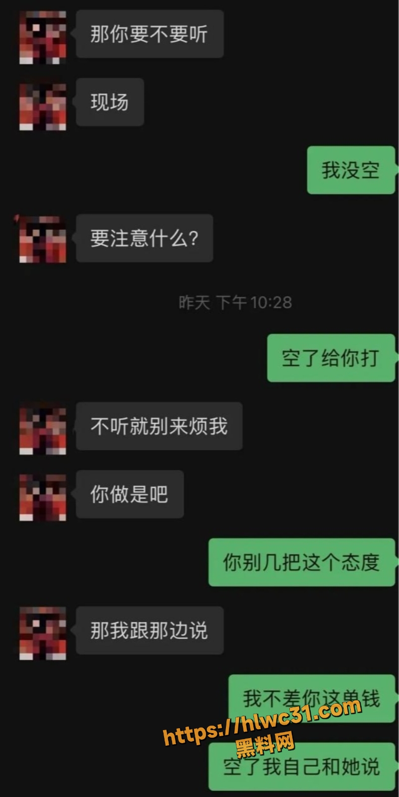 大连洋子黑料曝光19