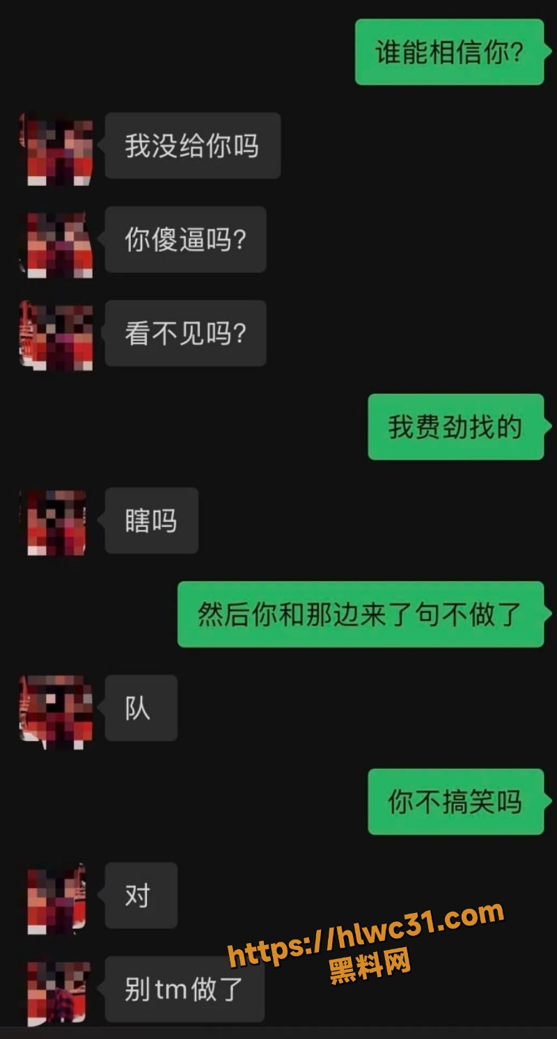 大连洋子黑料曝光20