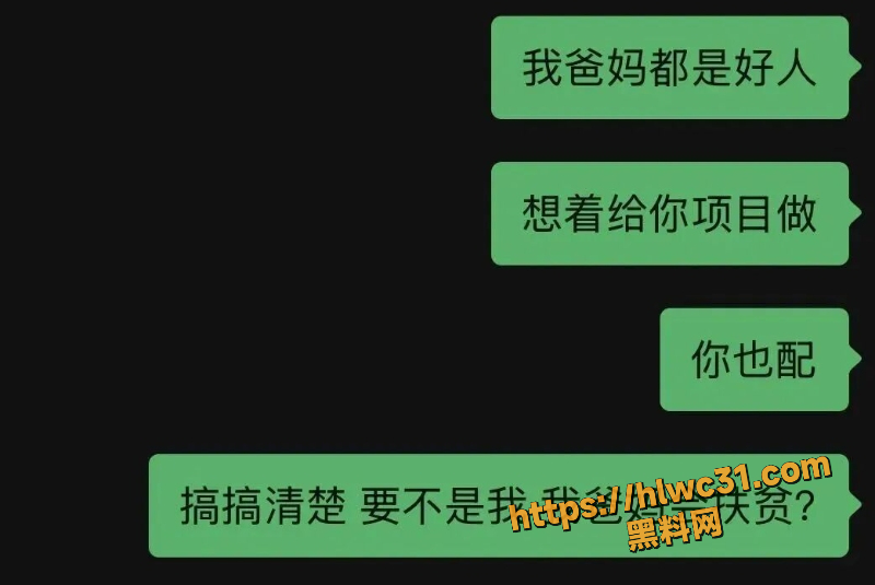 大连洋子黑料曝光21