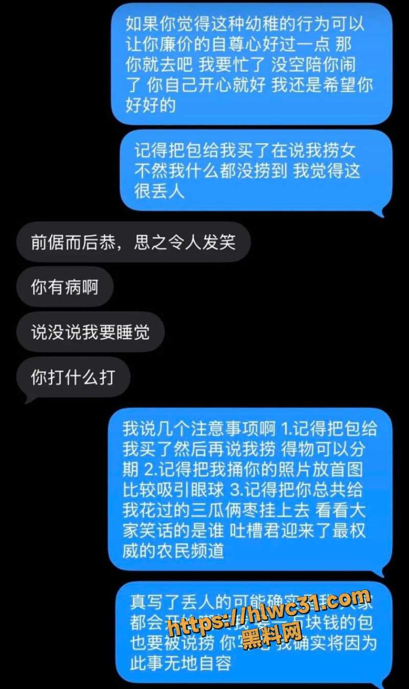 大连洋子黑料曝光22