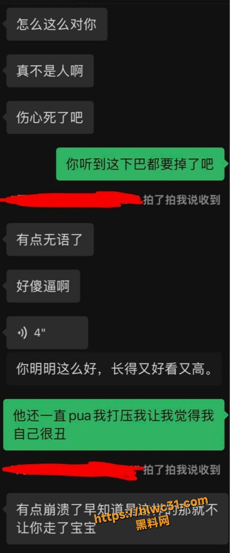 大连洋子黑料曝光23