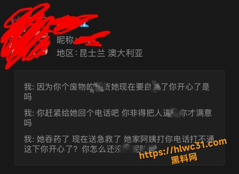 大连洋子黑料曝光25