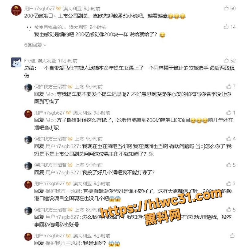 澳洲软饭王曝光2