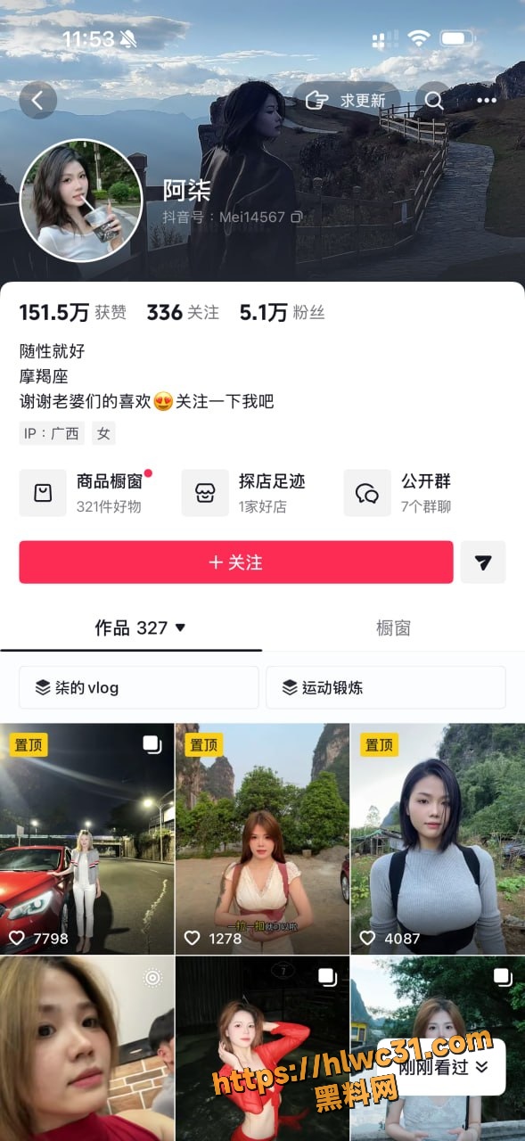 阿柒波兄36秒车震完整事件 1
