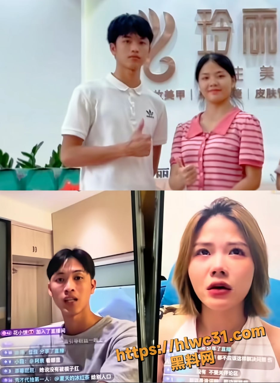 波兄女友带货期间出轨 5