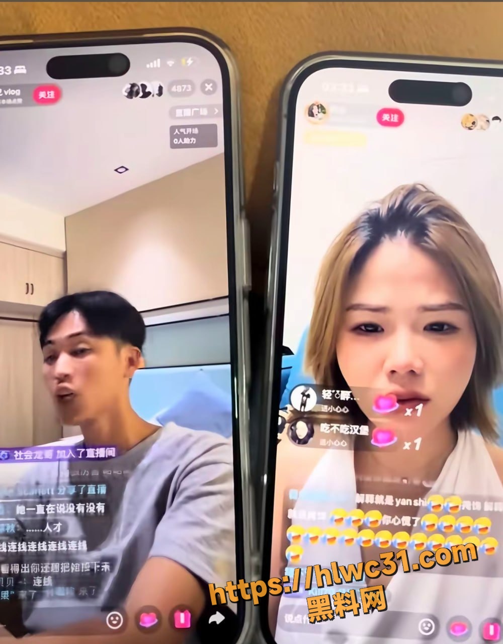 波兄女友带货期间出轨 6