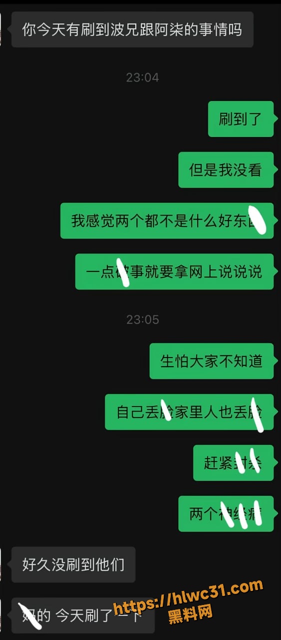 车震事件 3