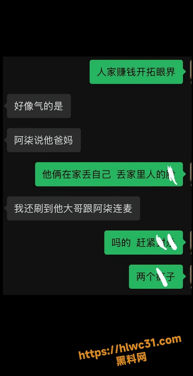 车震事件 4