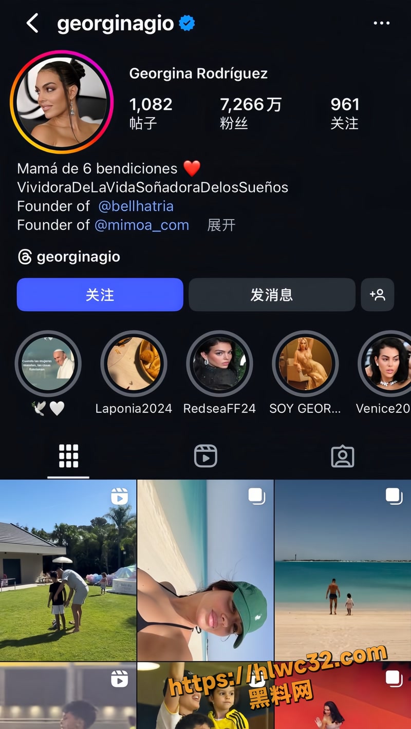 01足球巨星C罗未婚妻乔治娜1 1wm