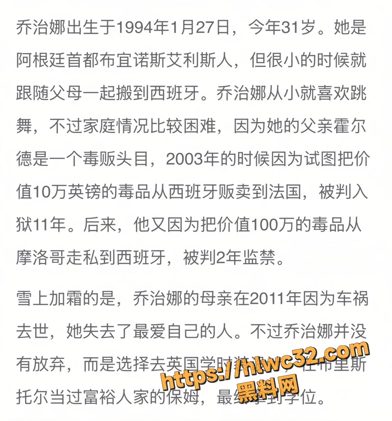 12乔治娜早期不雅性爱视频2 2wm