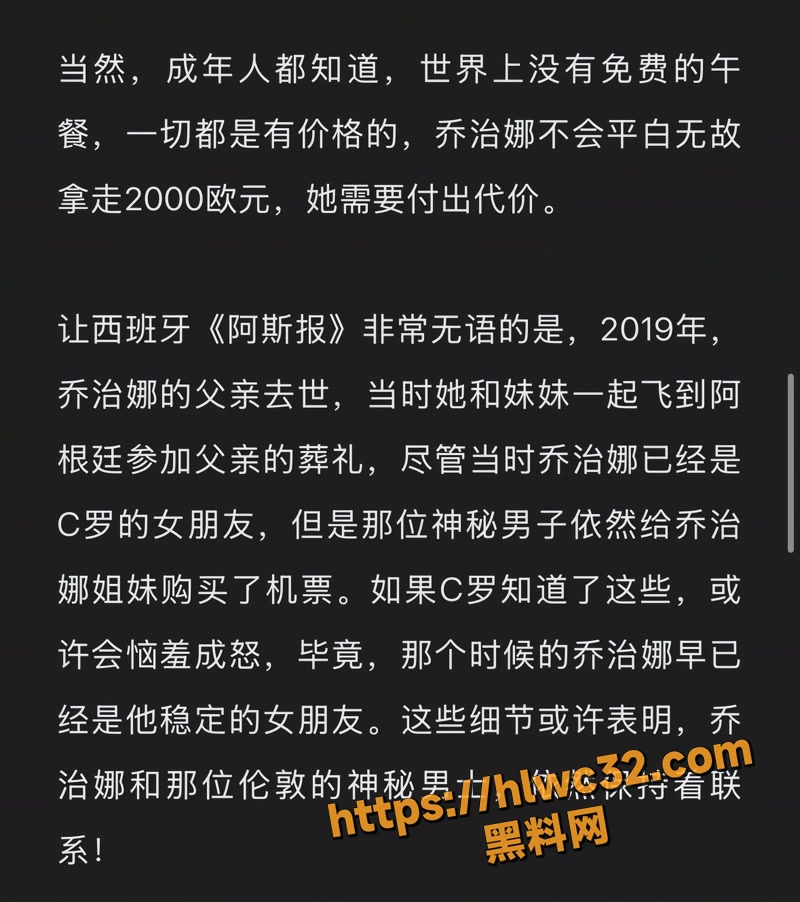 15未婚妻3 2wm
