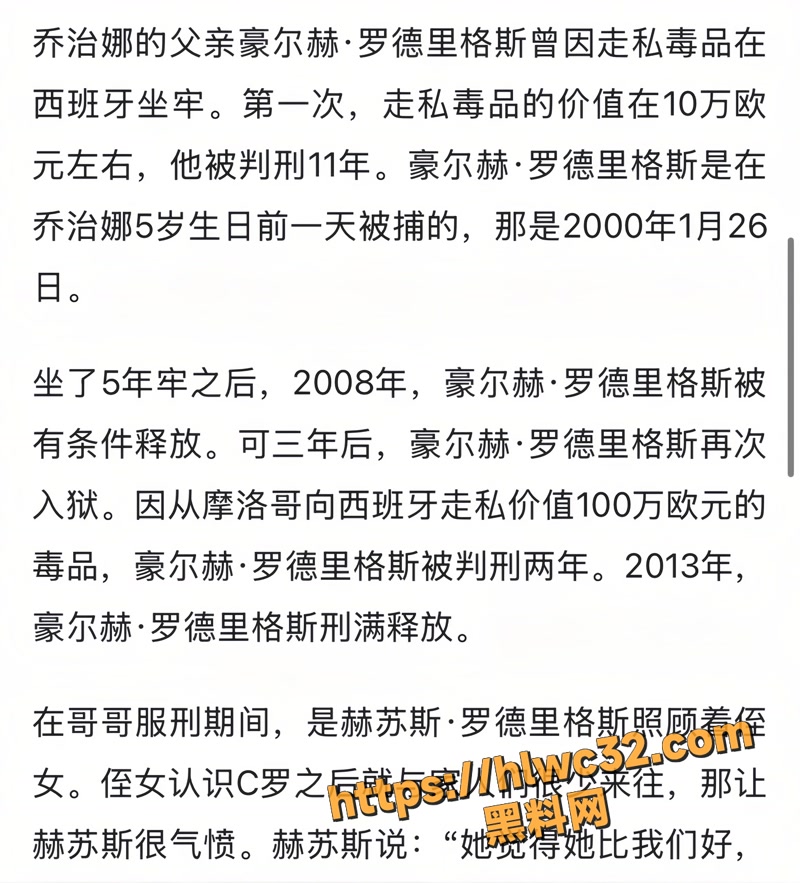 21乔治娜早期不雅性爱视频4 2wm