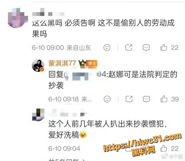 白鹿AI换脸视频22