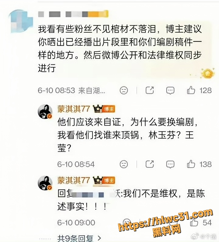 白鹿AI换脸视频26