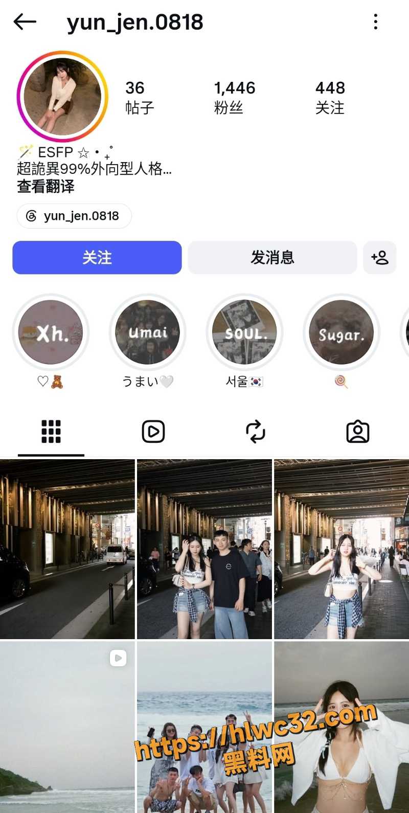 yunjen0818被前男友泄密1