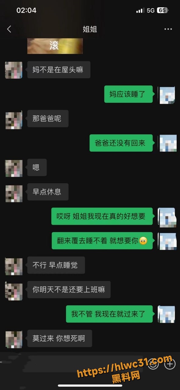 丰乳肥臀的姐姐7