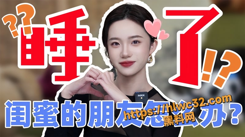 01两性知识博主小止Talk1 1wm