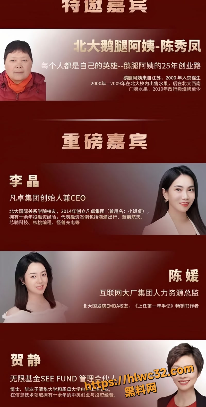 02鹅腿阿姨陈秀凤被举报1 2wm