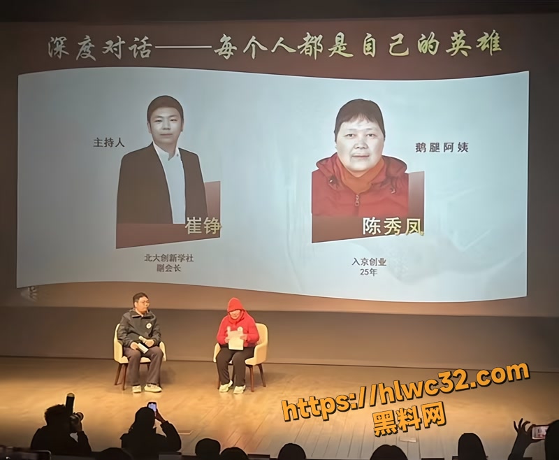 03鹅腿阿姨陈秀凤卖变质鸭腿1 3wm