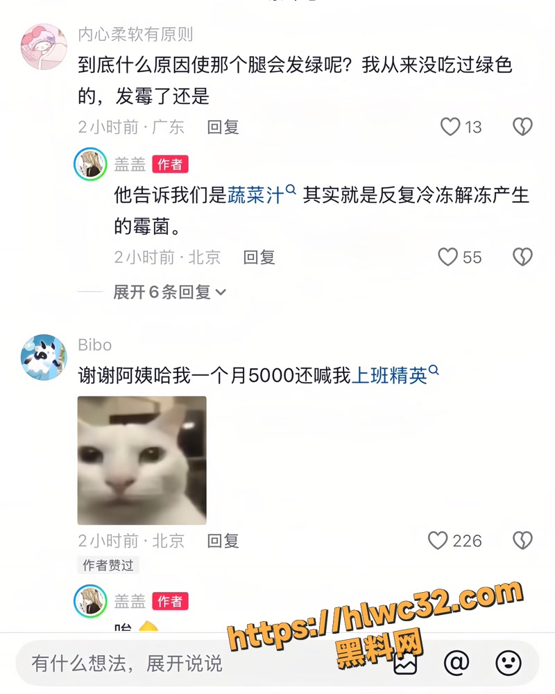 06清北3 3wm
