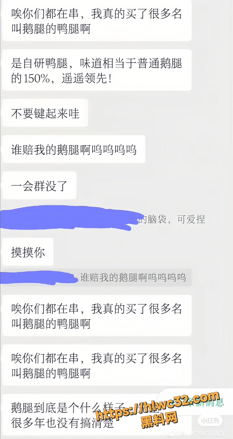 07学术圈3 4wm